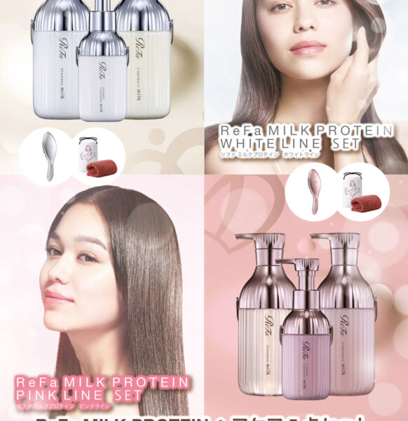 特室S Type・メンバー限定レンタル♡ReFa シャンプー＆トリートメント含むヘアケア5点SETが新登場♪