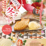 冬限定♡ウェルカムスイーツ 12/26～スタート！