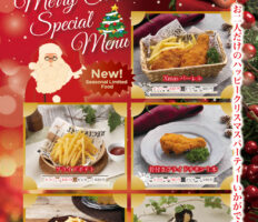 スペシャルXmasフード、12/1～新登場♪