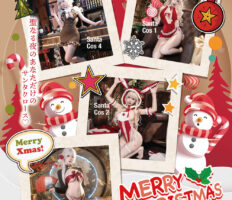 可愛いChristmas限定コスチューム☆レンタル開始♡