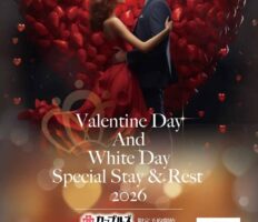 バレンタイン＆ホワイトデー限定プラン★ご予約受付中