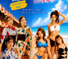 夏季限定｜夏の思い出を特別に♡水着＆浴衣のコスプレ開始♪